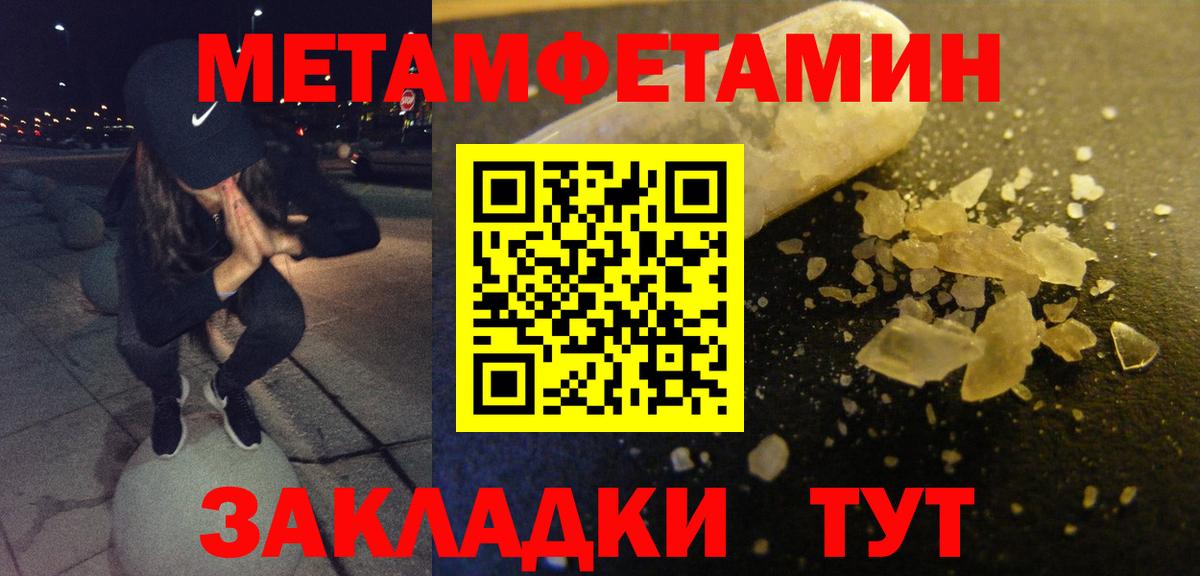 АМФ  Амфетамин  Вологда  Вход с VPN  АМФ VHQ 
