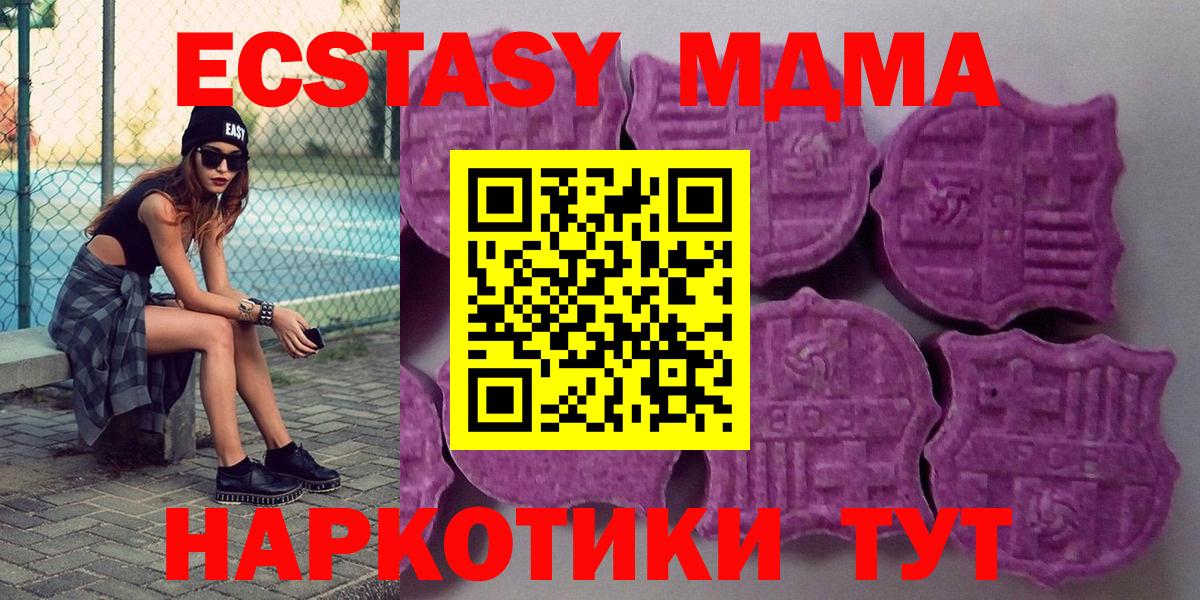ЭКСТАЗИ 300 mg Вологда