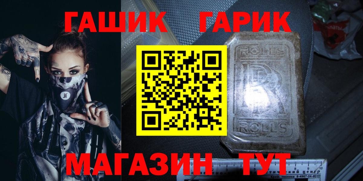 хочу   Вход с VPN  Вологда  ГАШИШ гашик  Гашиш VHQ 