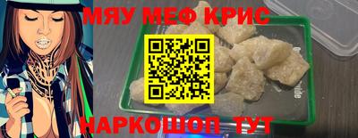 бутират Комсомольск-на-Амуре