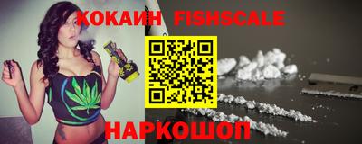бутират Комсомольск-на-Амуре