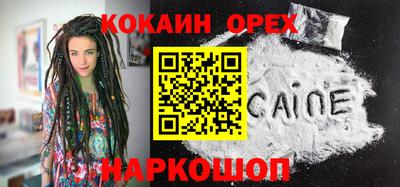 меф Конаково