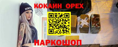 меф Конаково