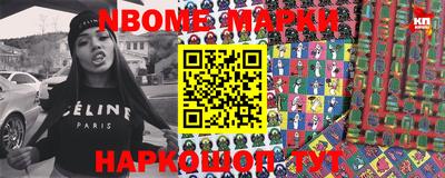 меф Конаково