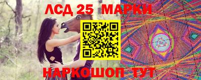 бутират Комсомольск-на-Амуре