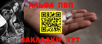 меф Конаково