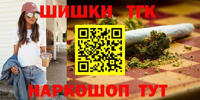 бутират Комсомольск-на-Амуре