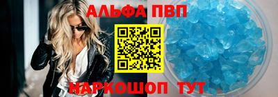 меф VHQ Краснодар