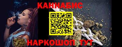 меф Конаково