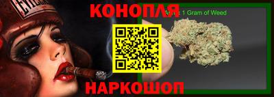 меф Конаково