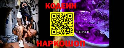 меф Конаково