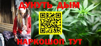 меф Конаково