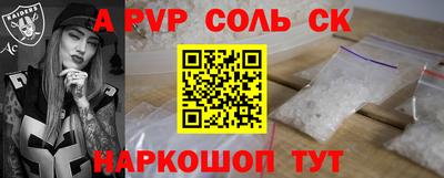 бутират Комсомольск-на-Амуре