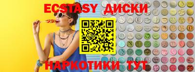 скорость mdpv Коммунар