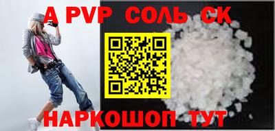 скорость mdpv Коммунар