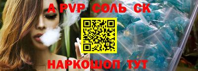 бутират Комсомольск-на-Амуре