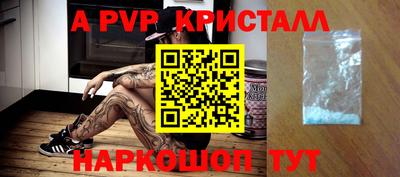скорость mdpv Коммунар