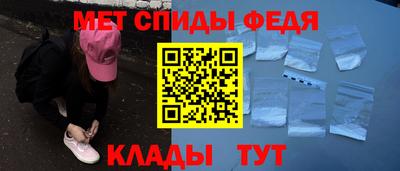 бутират Комсомольск-на-Амуре
