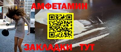 меф VHQ Краснодар