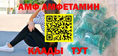меф Конаково