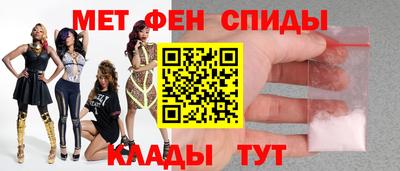бутират Комсомольск-на-Амуре
