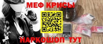 бутират Комсомольск-на-Амуре