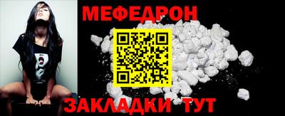 бутират Комсомольск-на-Амуре