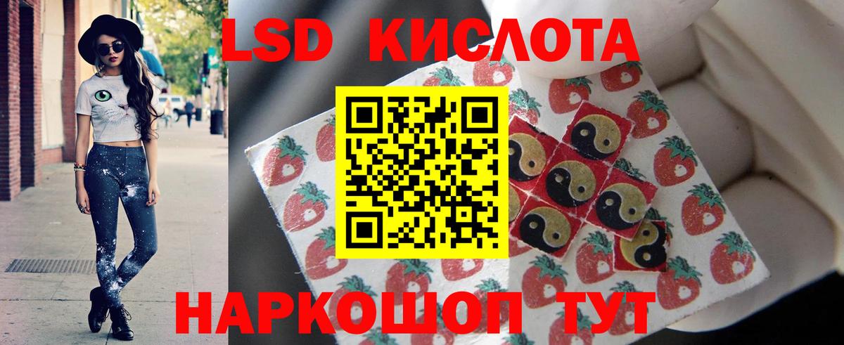 Вологда  LSD-25 экстази кислота  Вход с VPN  LSD-25 экстази ecstasy 