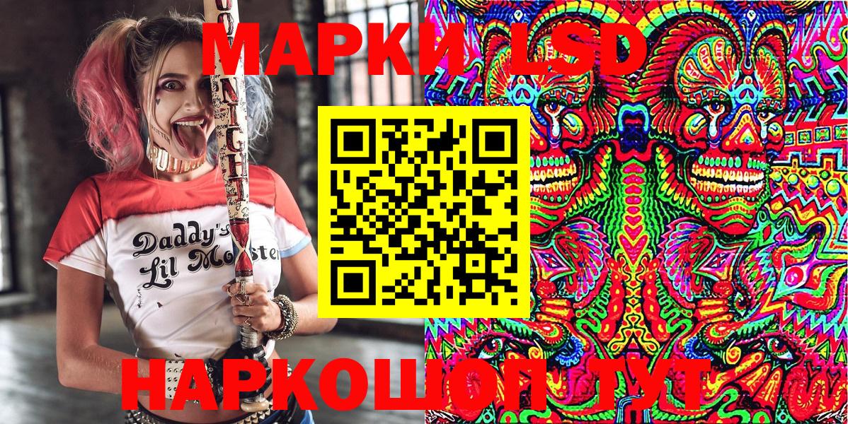 Марки N-bome 1,5мг  Вход с VPN  Вологда 