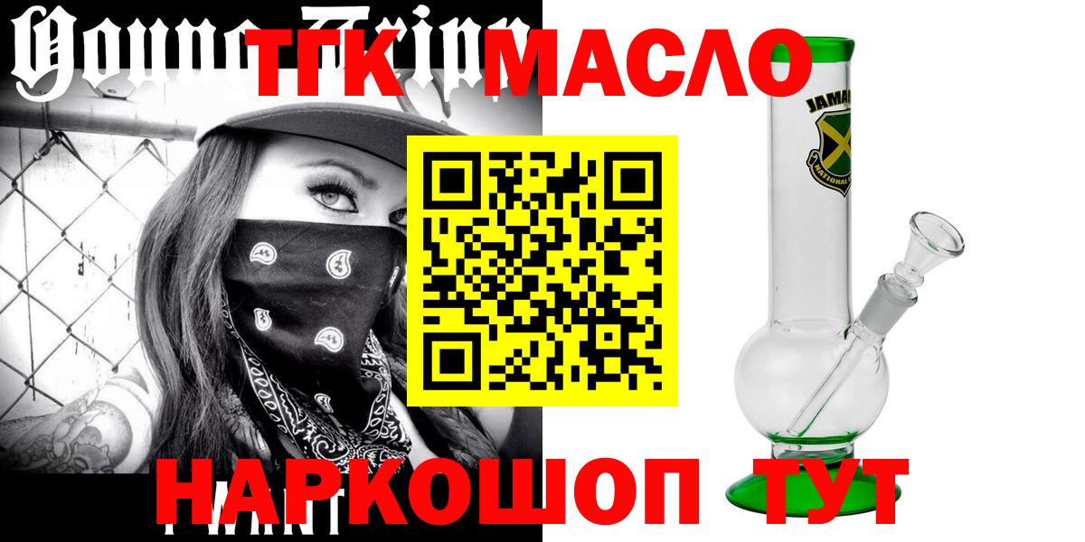 Дистиллят ТГК жижа Вологда