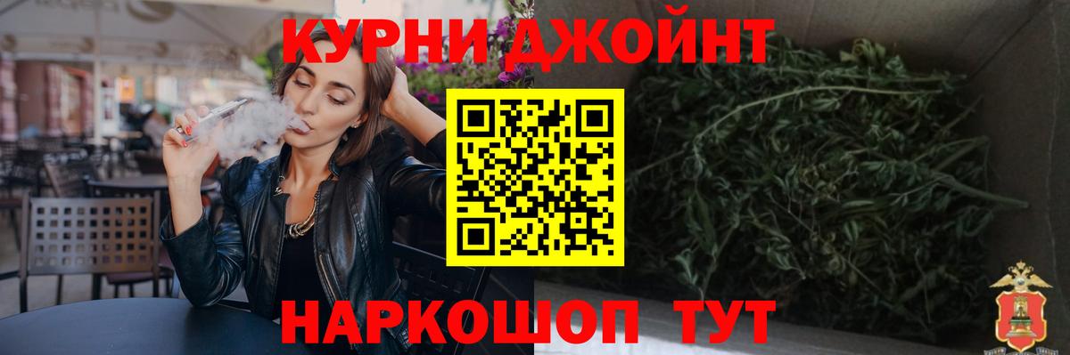 МАРИХУАНА сатива  Вход с VPN  Канабис семена  Вологда  Шишки марихуана план 